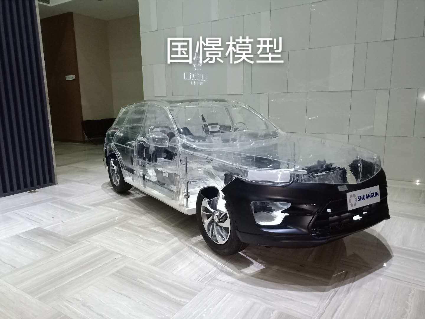 岱山县透明车模型