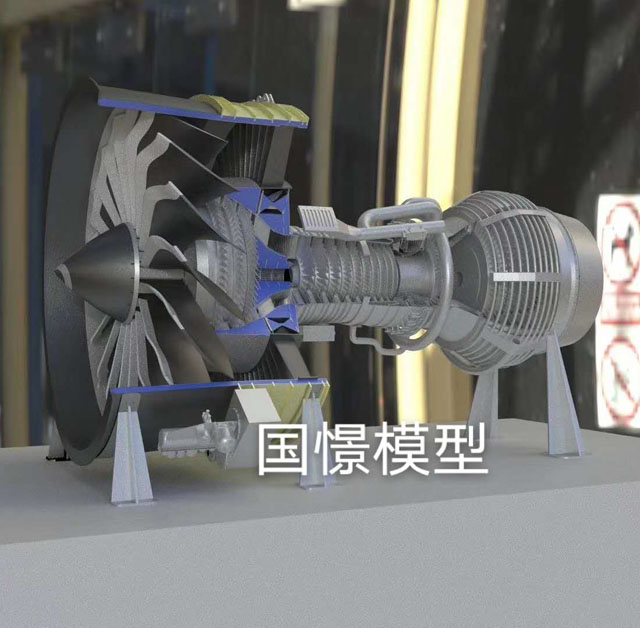 岱山县发动机模型